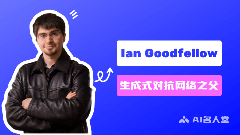 Ian Goodfellow