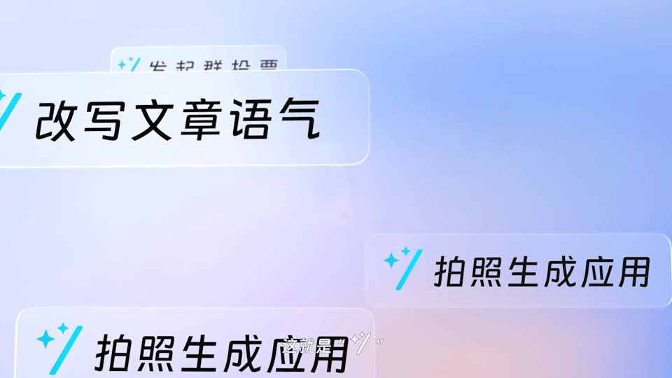 钉钉斜杠动图