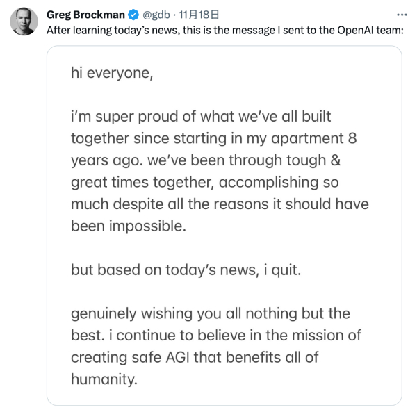 Greg Brockman宣布辞职