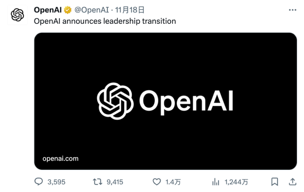 OpenAI Leadership Transition