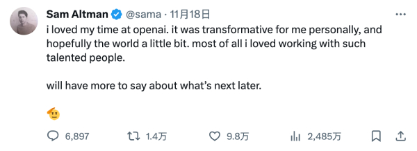 Sam Altman response