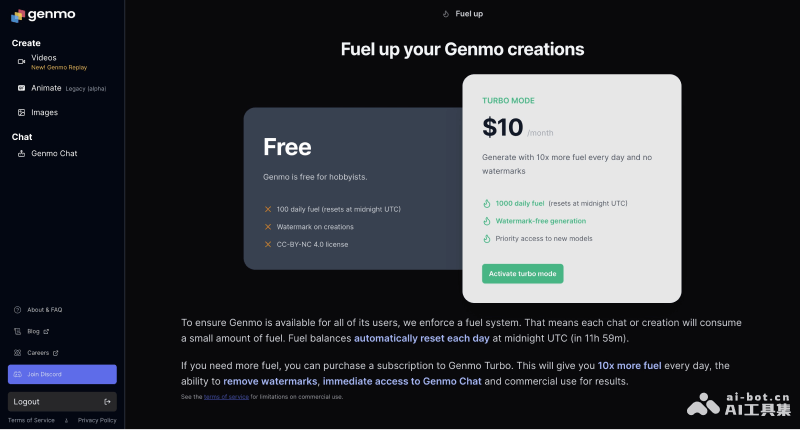 Genmo的价格