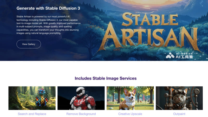 Stable Artisan的功能