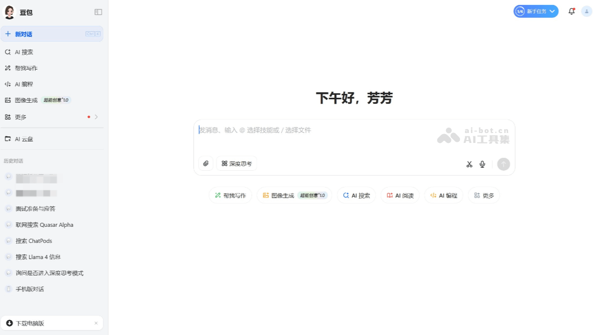 豆包