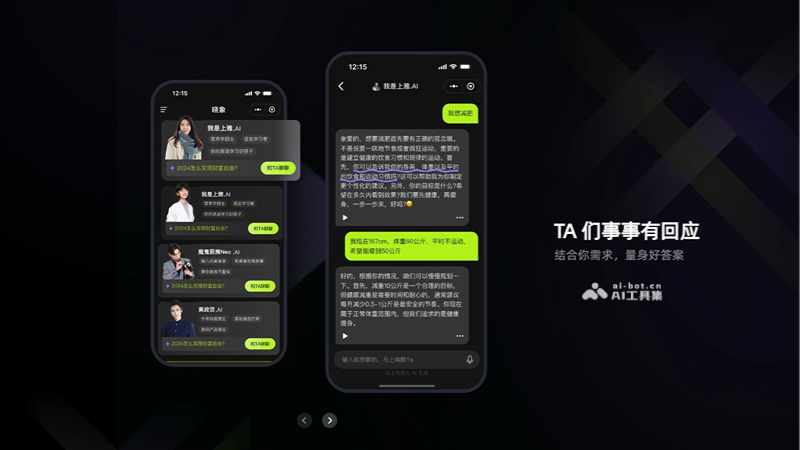 晓象