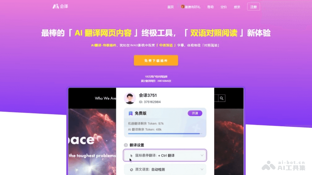 Huiyi
