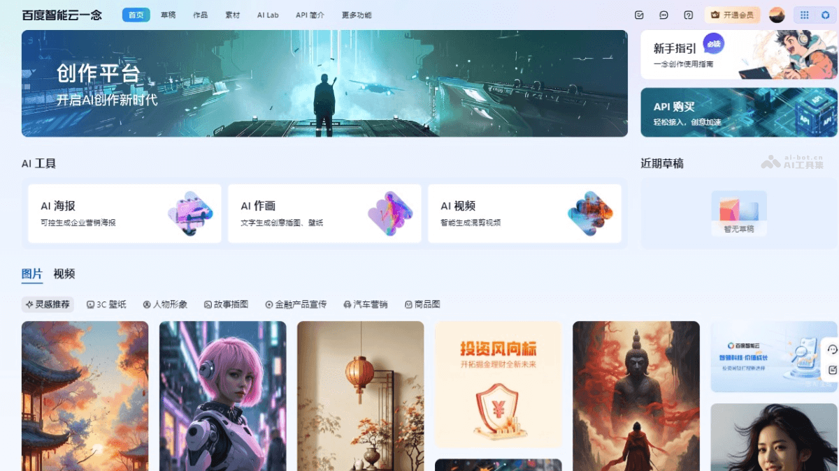 yinian.cloud.baidu