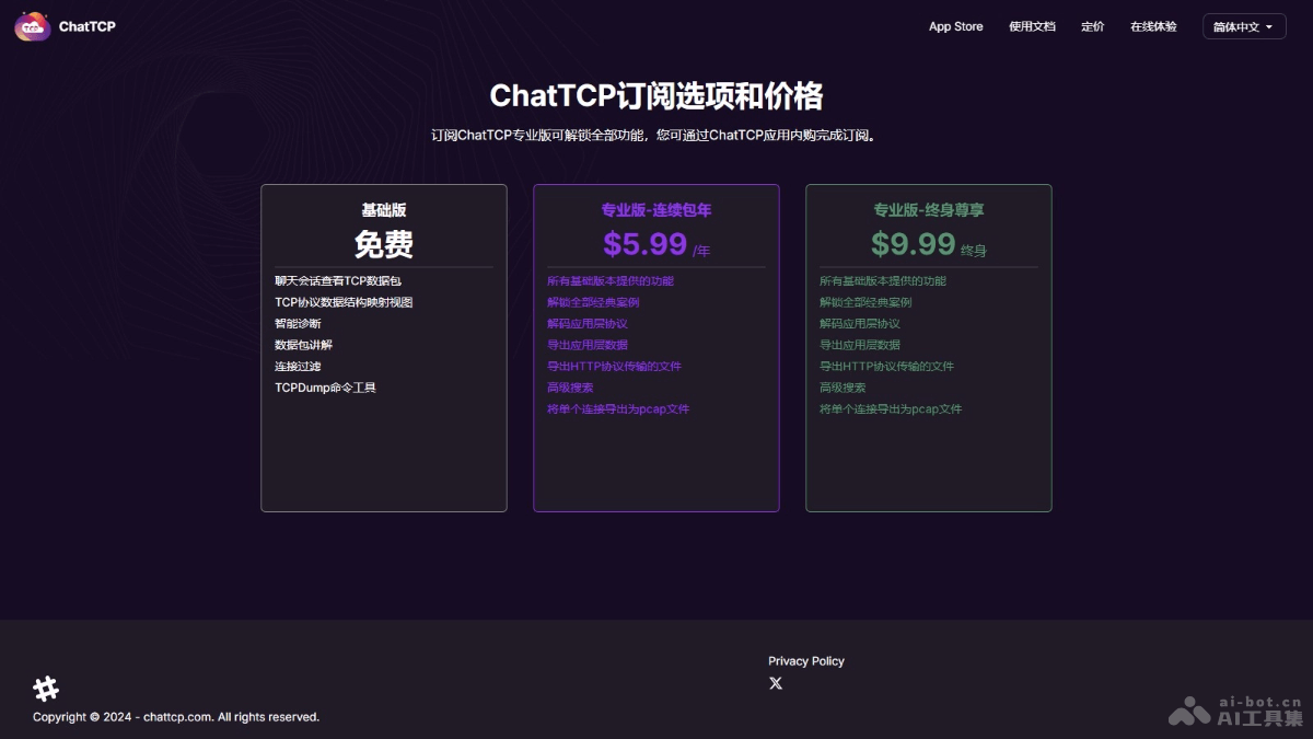 ChatTCP