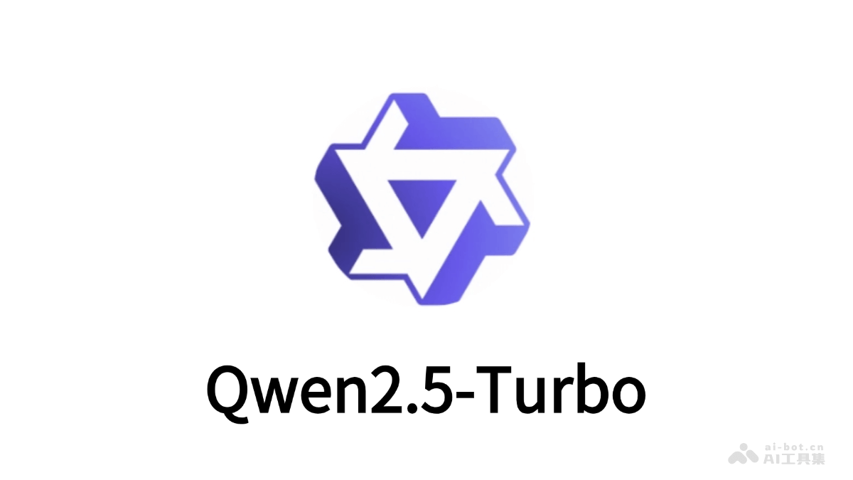 Qwen2.5-Turbo