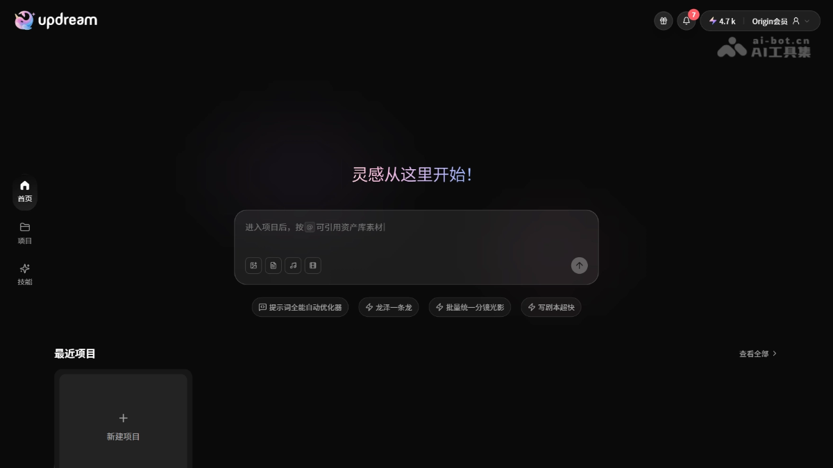 updream 