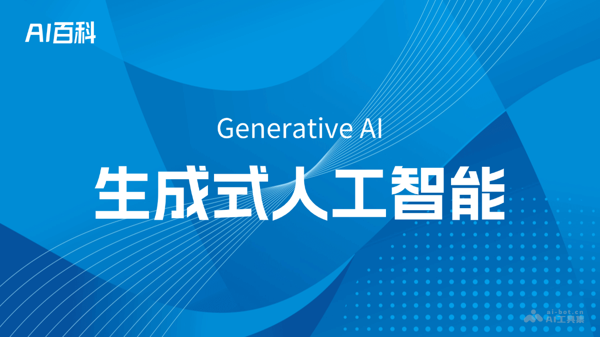 Generative AI