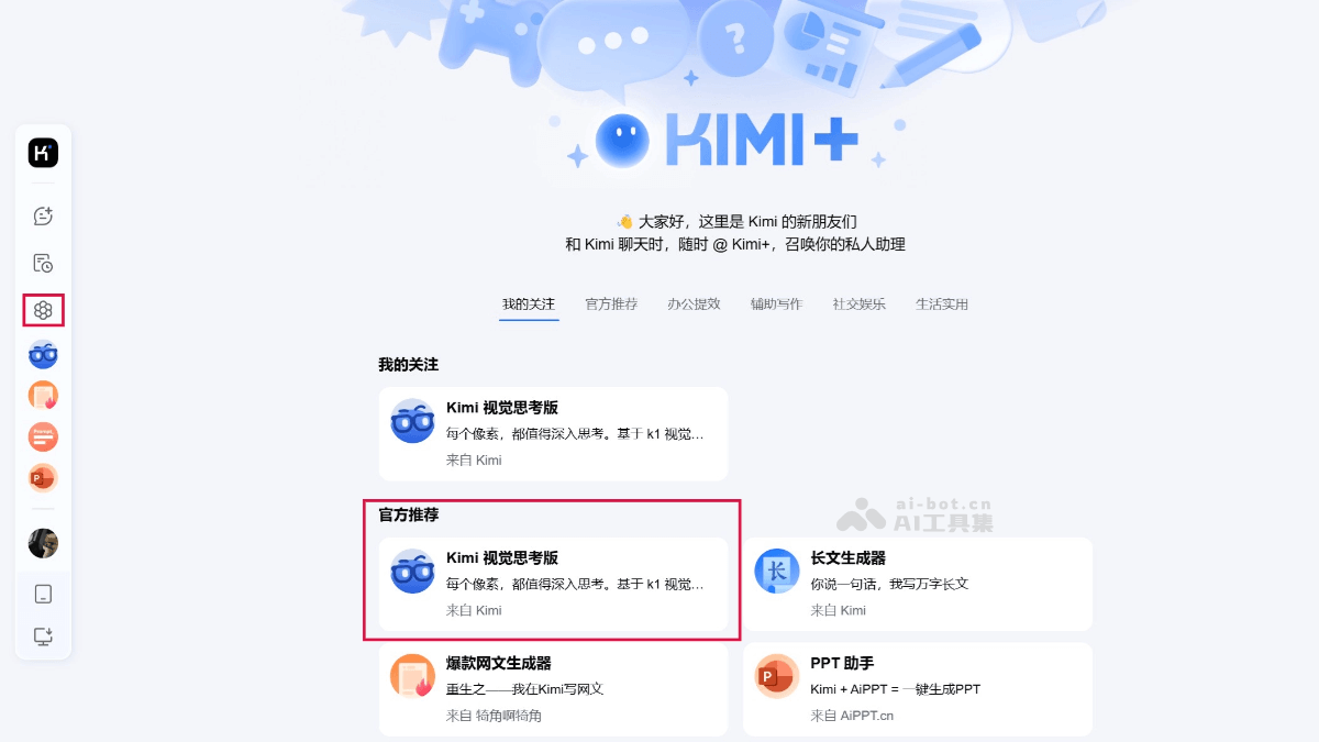 k1 视觉思考模型