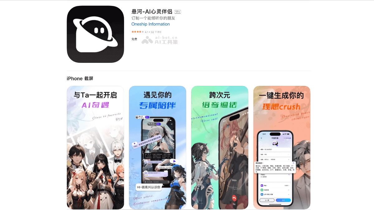 悬河