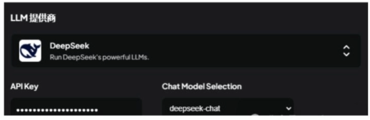 DeepSeekV3搭建个人知识库