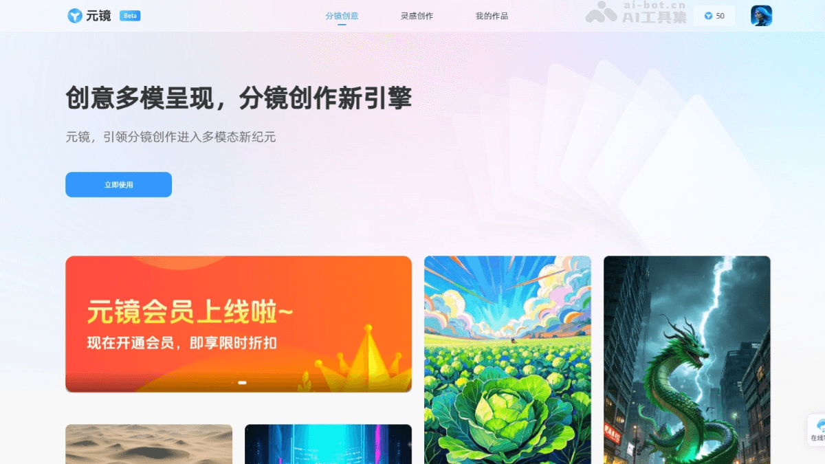yuanjing