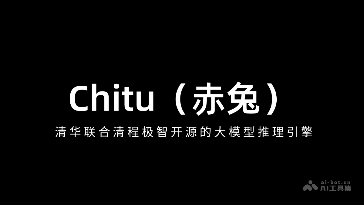 Chitu赤兔