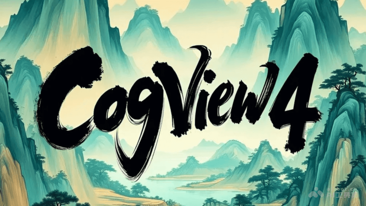 CogView4