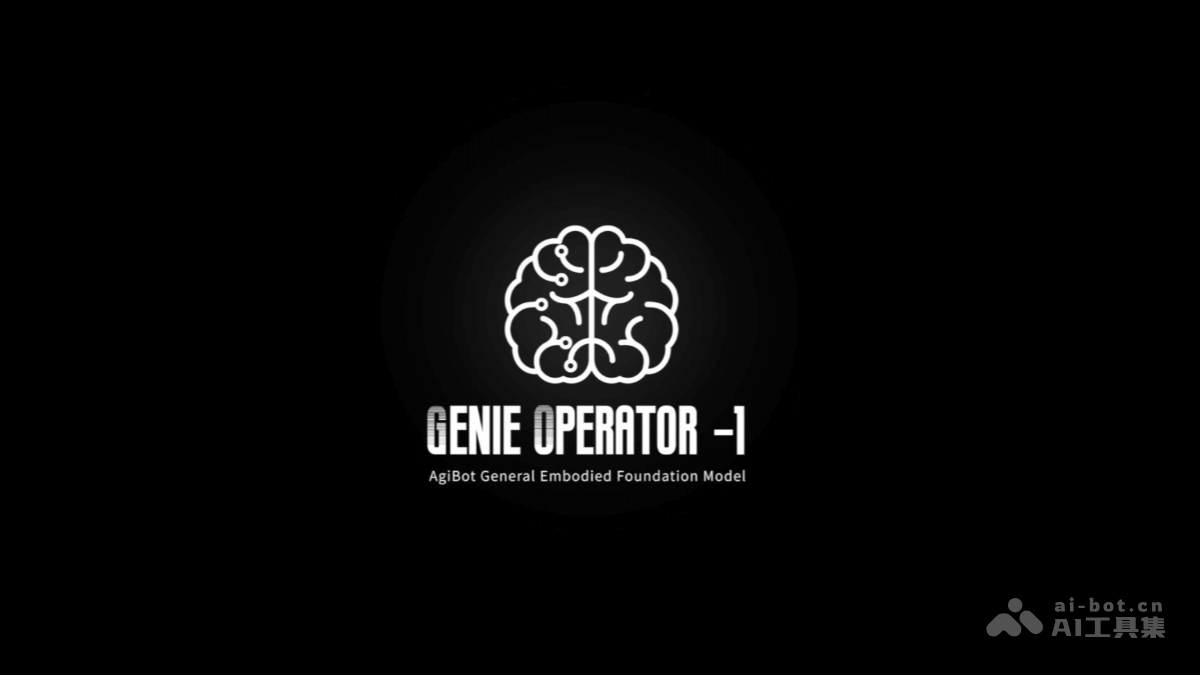 GO-1（Genie Operator-1）