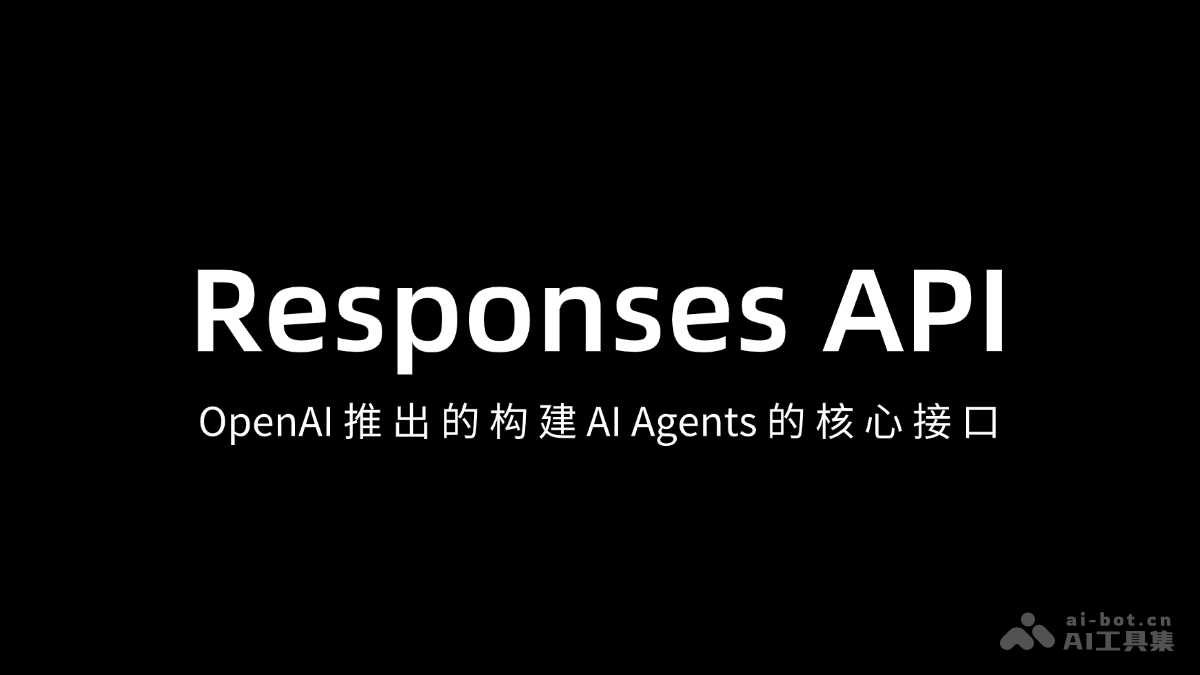 Responses API