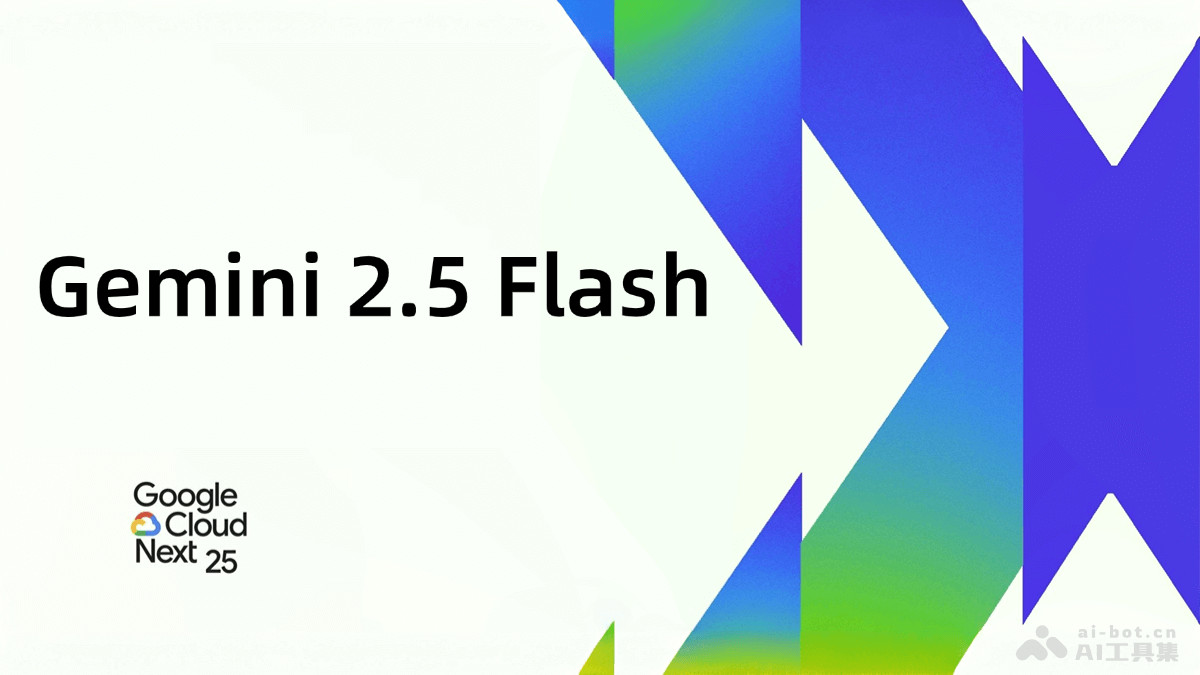 Gemini 2.5 Flash
