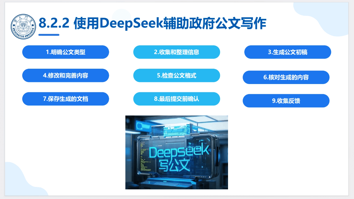每个人都可以读懂的大模型科普报告