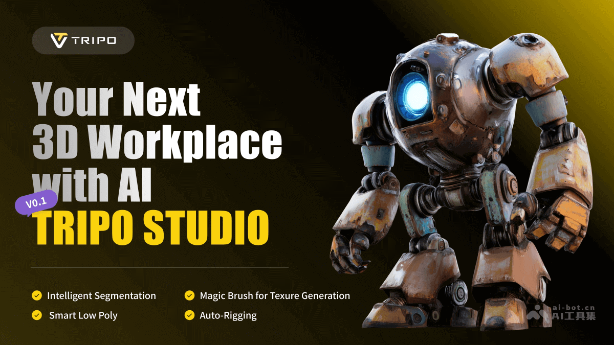 Tripo Studio