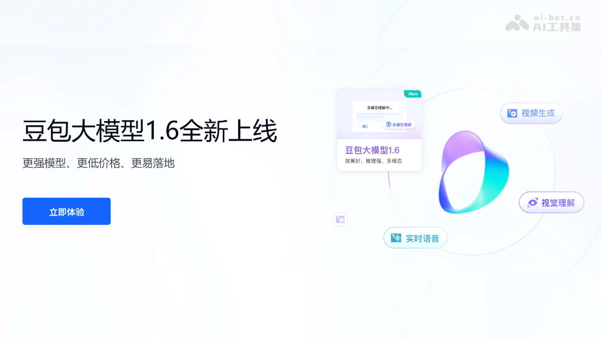 doubao-seed-1-6
