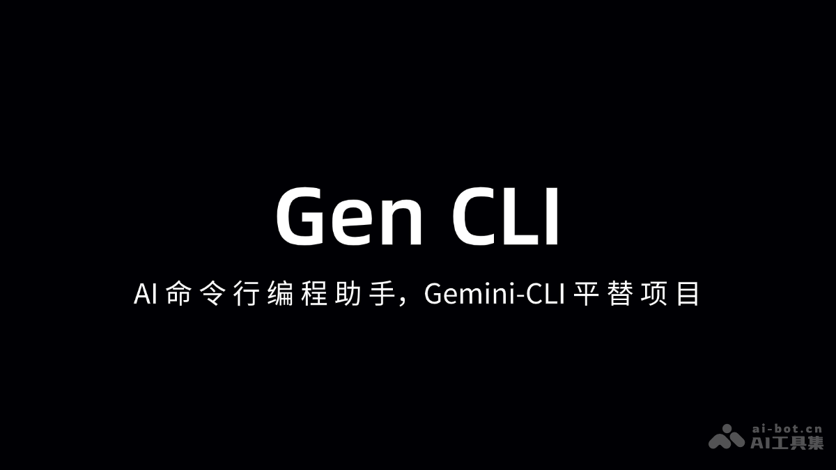 Gen CLI