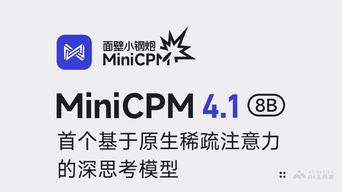 MiniCPM 4.1