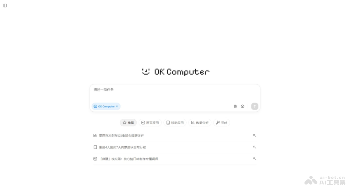 OK Computer