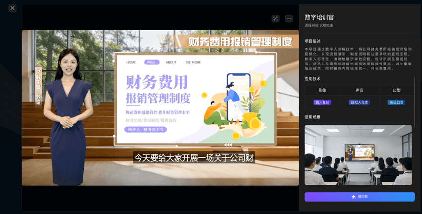Yihua