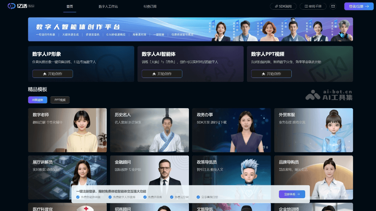 Yihua