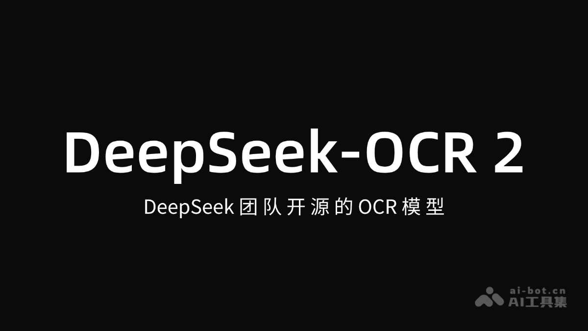 DeepSeek-OCR 2