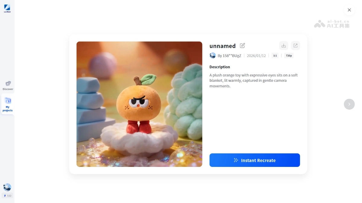 LuxReal