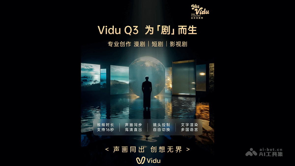 Vidu Q3