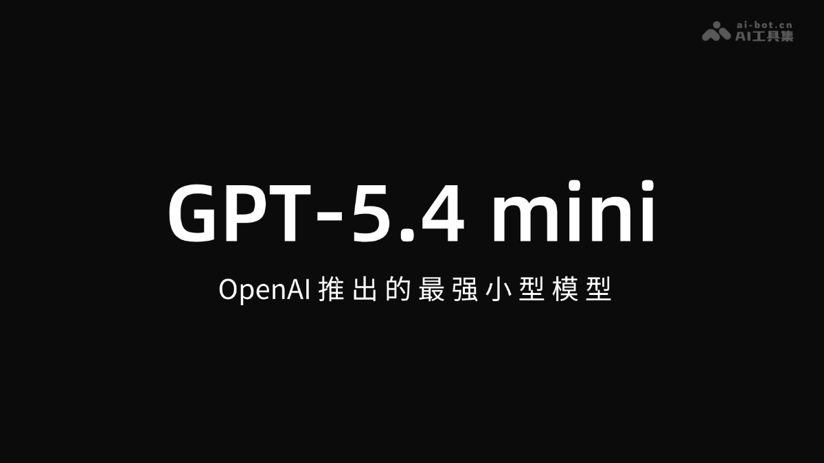 GPT-5.4 mini