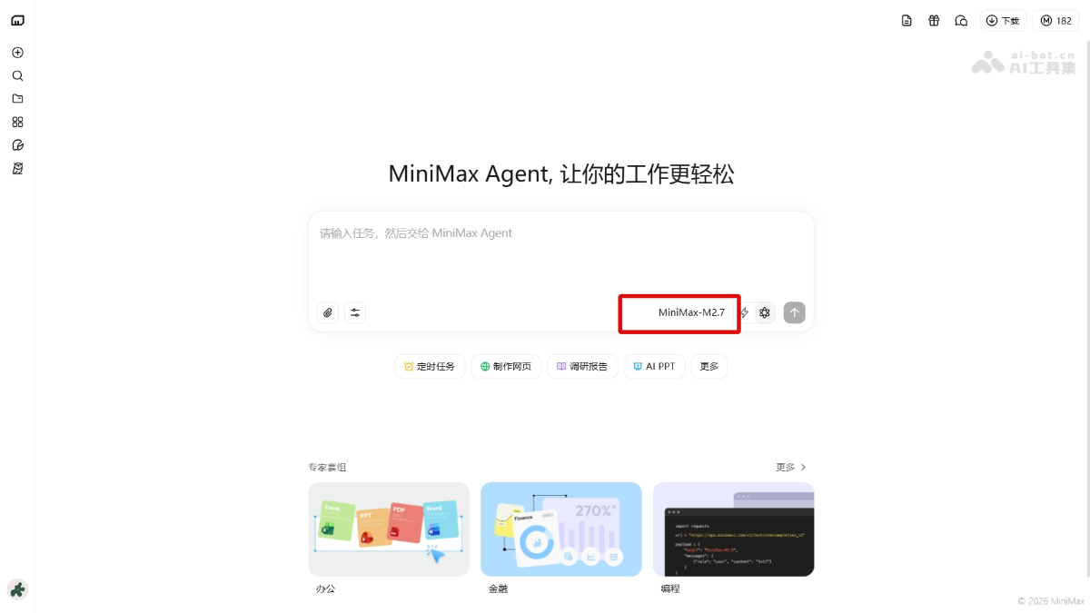 MiniMax M2.7