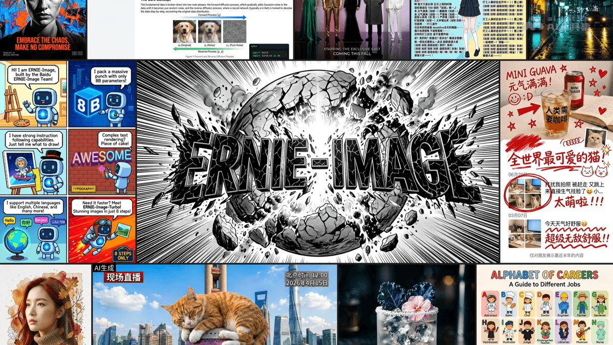 ERNIE-Image