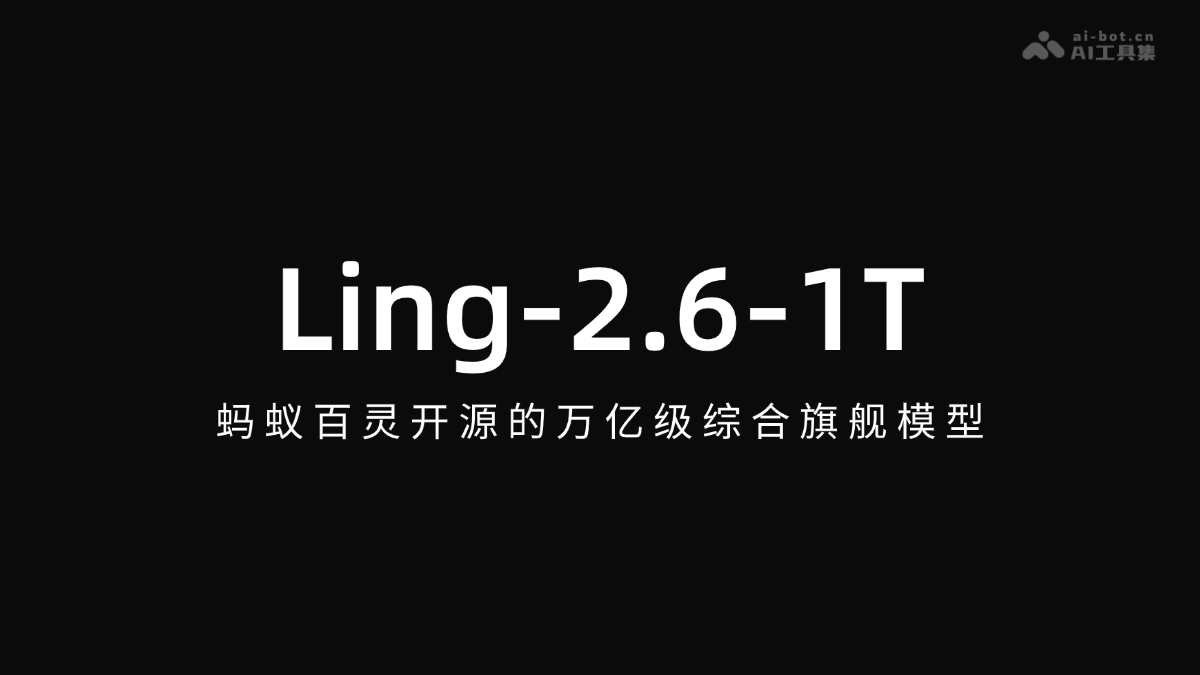 Ling-2.6-1T