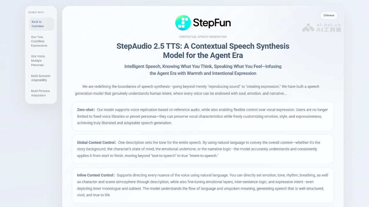 StepAudio 2.5 TTS