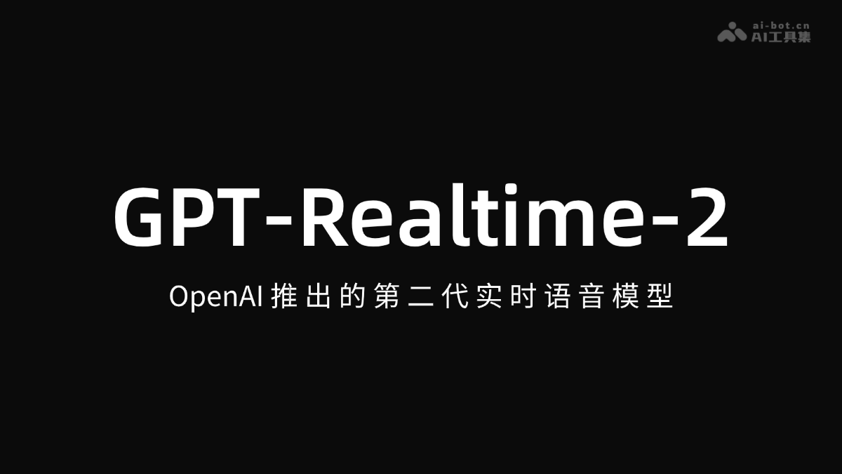 GPT-Realtime-2