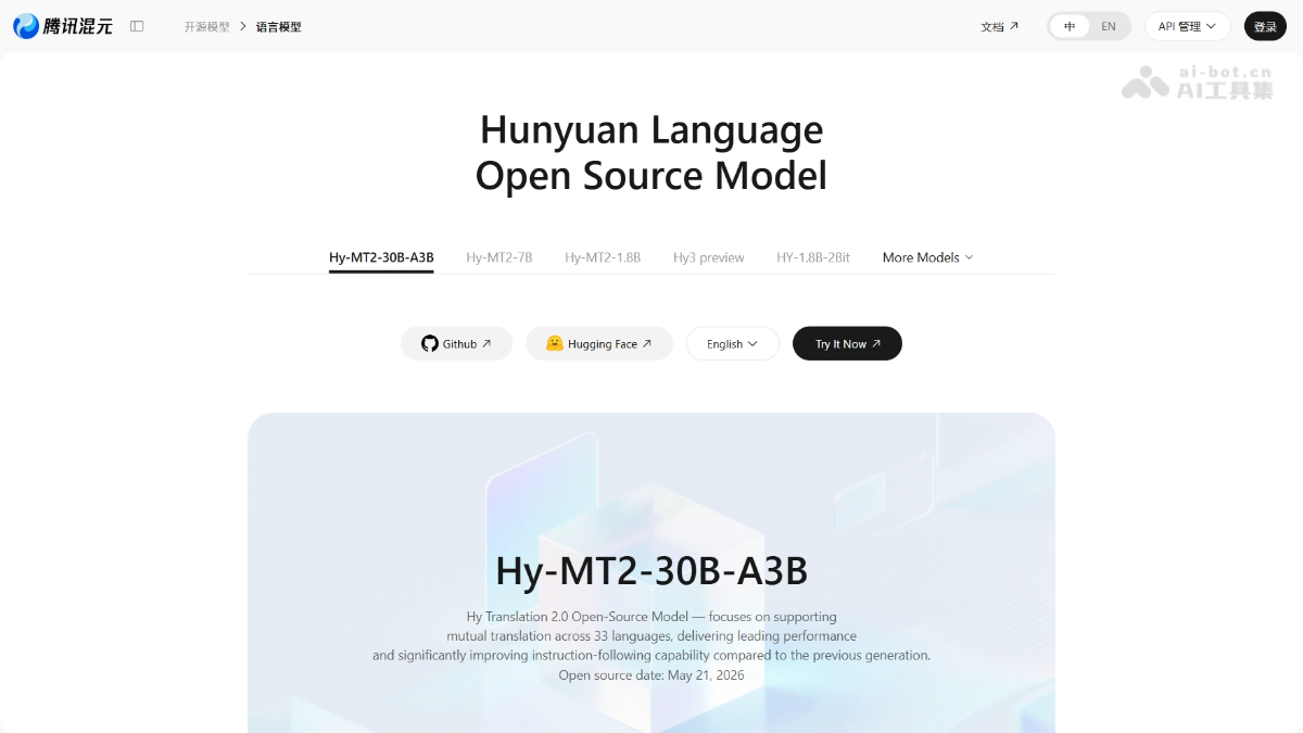Hy-MT2