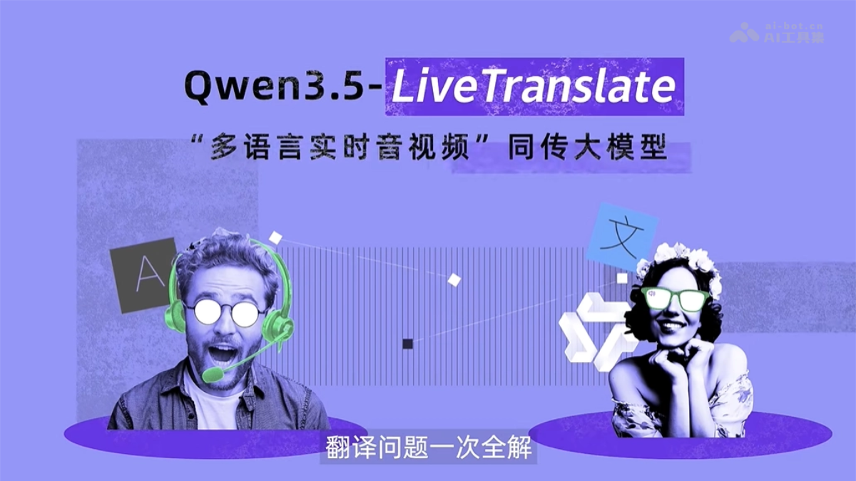 Qwen3.5-LiveTranslate