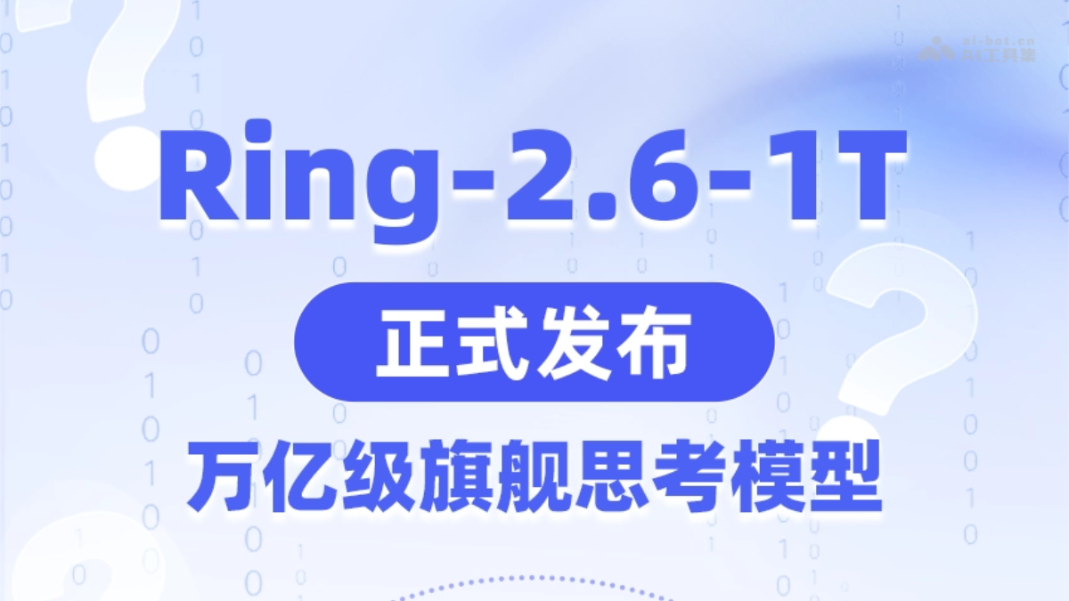 Ring-2.6-1T