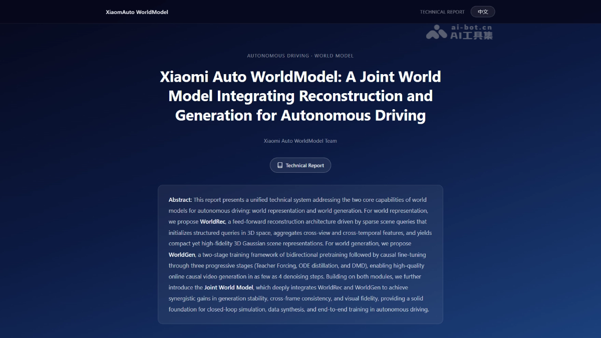 Xiaomi Auto World Model