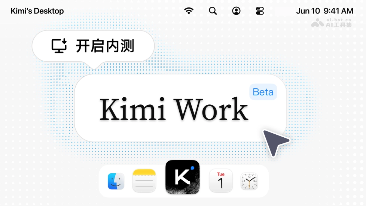 Kimi Work
