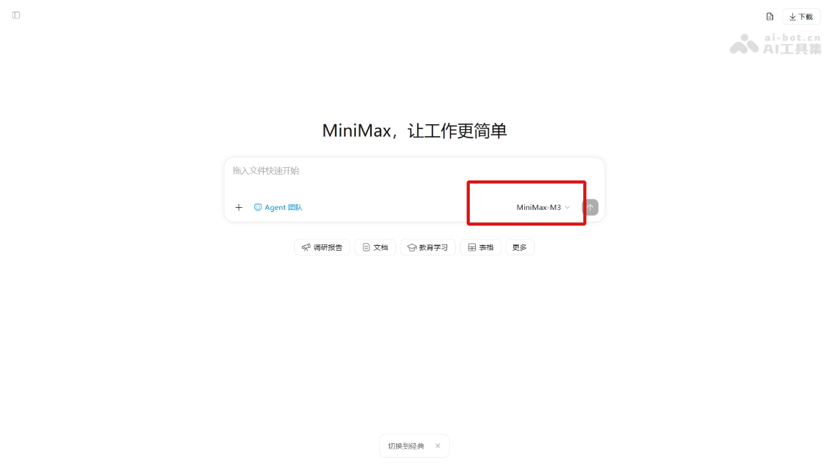 MiniMax M3