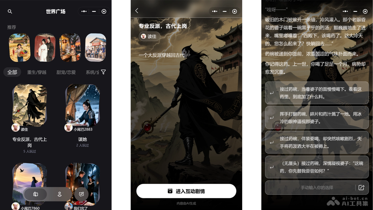 向尾