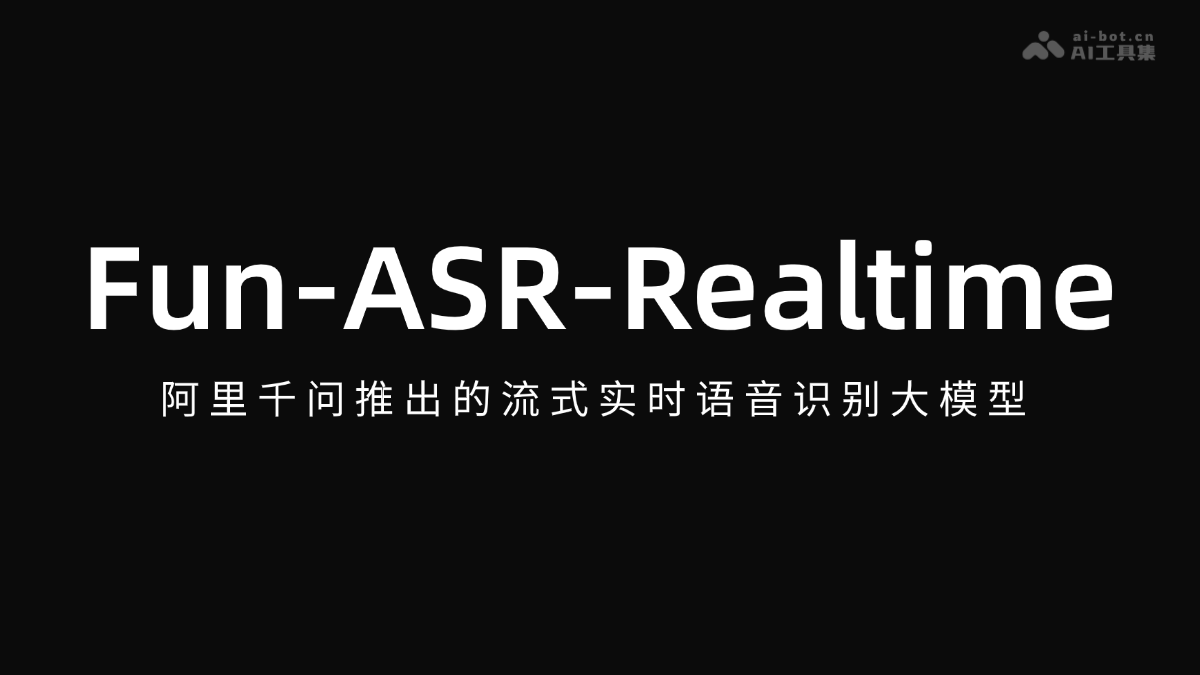 Fun-ASR-Realtime