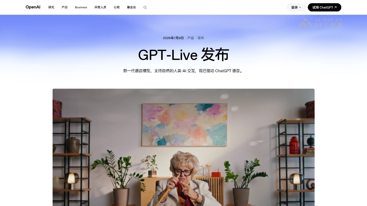 GPT-Live